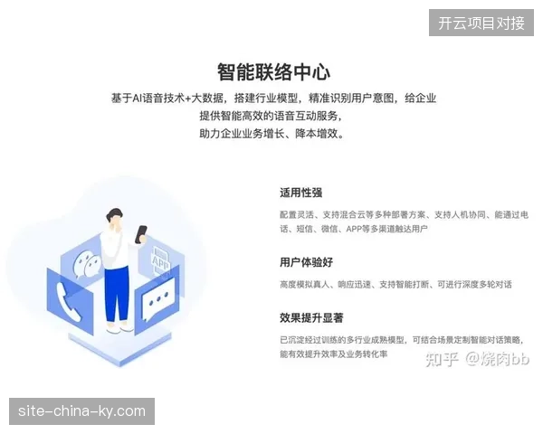 超58%的授权周边在多渠道联动中达成交易，精细化运营主导分销收益